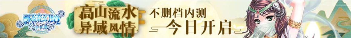 鄂伦春娱乐网